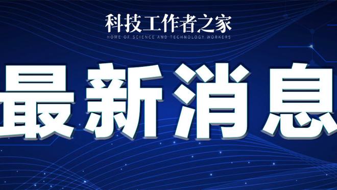 bet188金宝搏官网下载截图0